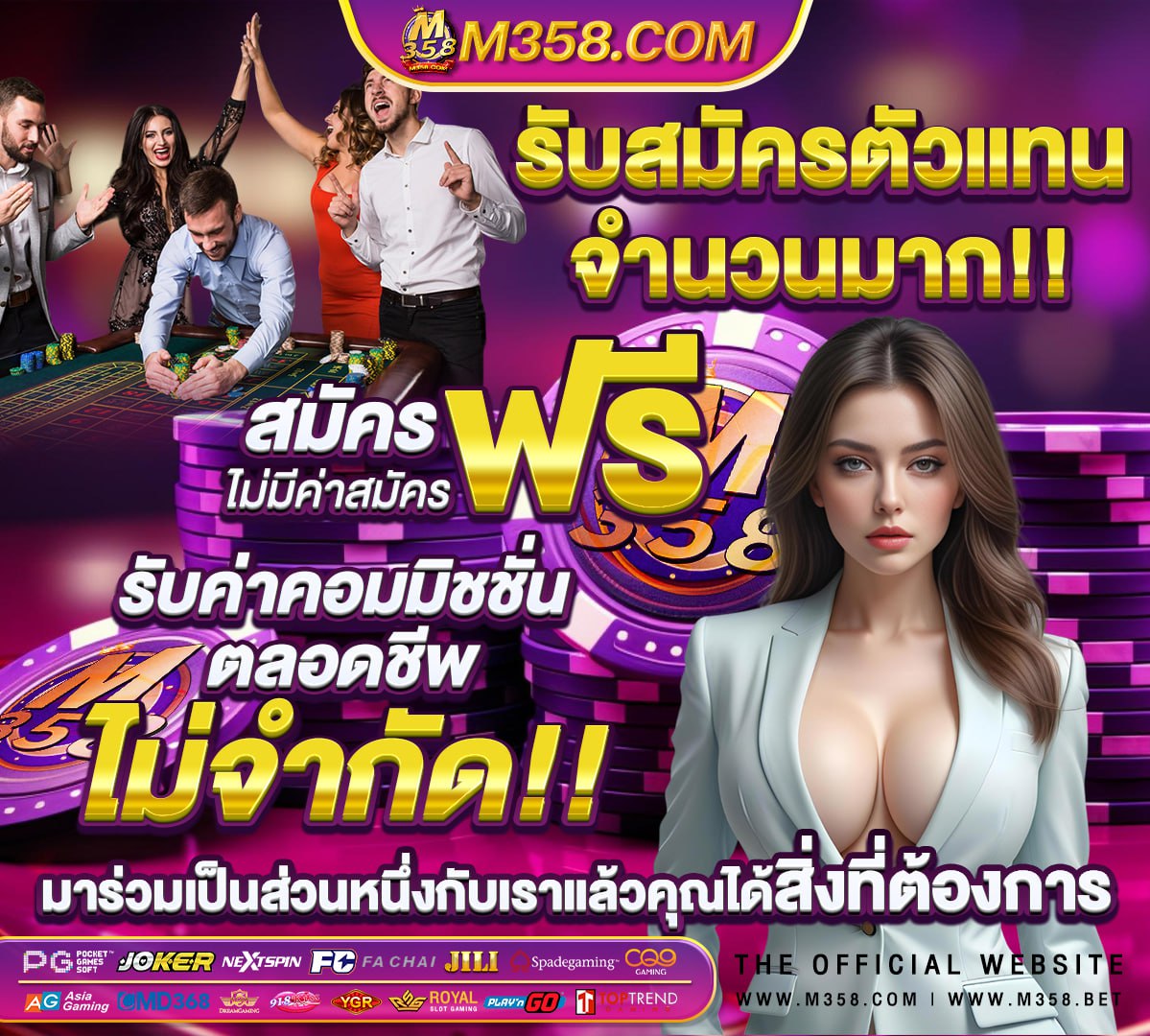 ผลเทนนิสเฟรนซ์โอเพ่น2019